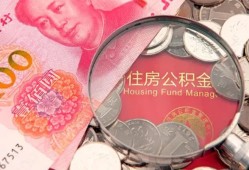 成都短期私借空放先息后本-成都短期小额贷款-成都短期小额贷款贷款
