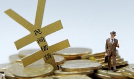成都短期短借短拆-成都短期个人借贷电话号码-成都短期借钱网