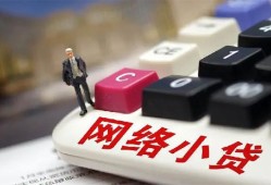成都短期私人借贷平台-成都短期个人借贷好吗-成都短期空放借钱