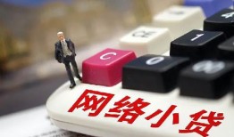 成都短期私人借贷平台-成都短期个人借贷好吗-成都短期空放借钱