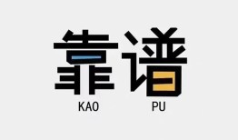 成都短期个人私借-成都短期短借费用-成都短期私人放空借贷