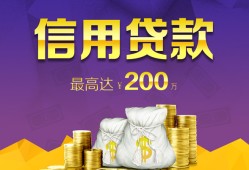 成都短期民间短借-成都短期社保信用贷款-成都短期私借短借