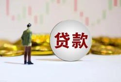 成都短期押身份证贷款-成都短期身份证办理贷款-成都短期借贷