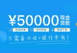 成都短期私人放款联系方式-成都短期个人放款-成都短期短借当天借钱