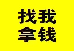 成都短期短拆垫资-成都短期急需借钱-成都短期贷款公司电话号码