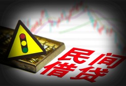 成都短期私借空放先息后本-成都短期民间私借-成都短期借贷私人