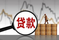 成都短期私人空放-成都短期小额信用贷款-成都短期借钱小贷