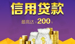 成都短期哪有个人借贷-成都短期私人借贷放款-成都短期私借户不考察