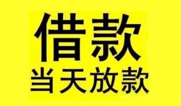 成都短期哪有民间借贷-成都短期身份证借私借-成都短期押身份证贷款