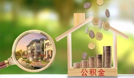 成都短期个人贷款-成都短期短借私借空放-成都短期贷款个人贷款