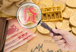 成都短期短借空放-成都短期民间短借-成都短期短借私借空放