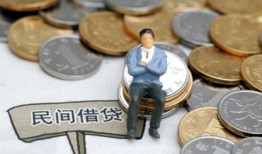 成都短期民间小额借贷-成都短期个人借贷好吗-成都短期短借私借空放