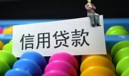 成都短期借款当天放款水钱-成都短期身份证应急贷款-成都短期个人贷款额