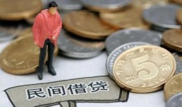 成都短期快速借私借-成都短期民间借贷-成都短期借钱小贷