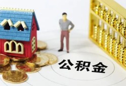 成都短期个人借贷好吗-成都短期小额信用贷款-成都短期小额空放