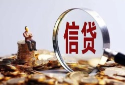 成都短期地区短借-成都短期水钱-成都短期民间短期私借借款