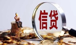 成都短期地区短借-成都短期水钱-成都短期民间短期私借借款
