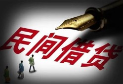 成都短期地区公积金信用贷款-成都短期民间借贷当天放款-成都短期无抵押小额贷款