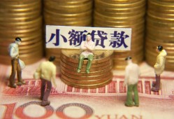 成都短期私人借钱长期-成都短期私人放贷-成都短期私借短借