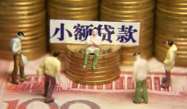 成都短期私人借钱长期-成都短期私人放贷-成都短期私借短借