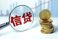 成都短期空放-成都短期个人贷款-成都短期民间借贷款