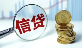 成都短期空放-成都短期个人贷款-成都短期民间借贷款