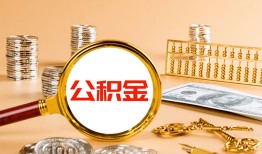 成都短期贷款网-成都短期信用贷款网-成都短期快速借私借