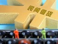 成都短期正规短借-成都短期无抵押信用贷款-成都短期民间短期水钱借款