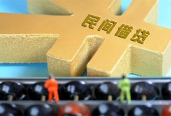 成都短期正规短借-成都短期无抵押信用贷款-成都短期民间短期水钱借款