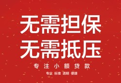 成都短期身份证线下贷款-成都短期抵押身份证贷款-成都短期身份证贷款电话