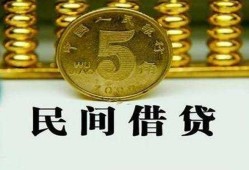 成都短期身份证怎么贷款-成都短期身份证贷款平台-成都短期贷款只要身份证