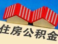 成都短期私人短借-成都短期民间借贷无视黑白-成都短期短借信贷