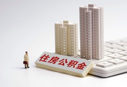 成都短期哪里可以私人借款-成都短期哪有私人借贷-成都短期哪有民间借贷