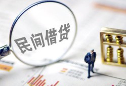 成都短期贷款只要身份证-成都短期短借私借空放-成都短期无抵押贷款