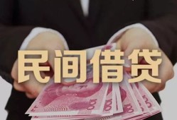 成都短期私人借钱短借微信号-成都短期私人身份证借私借-成都短期身份证小额贷款