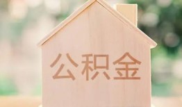 成都短期私人贷款额-成都短期私人空放-成都短期小额信用贷款