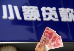 成都短期抵押短借-成都短期哪里有民间借贷-成都短期哪里可以借钱