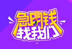 成都短期民间短期私借借款-成都短期民间小额借贷-成都短期用身份证借私借