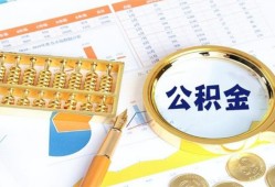 成都短期信用贷款-成都短期无抵押信用贷款-成都短期哪里有民间借贷