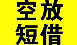 成都短期借钱-成都短期哪里可以信用贷款-成都短期小额私人借贷