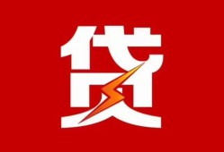 成都短期个人身份证贷款-成都短期小额空放-成都短期空借空放