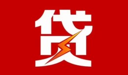 成都短期个人身份证贷款-成都短期小额空放-成都短期空借空放