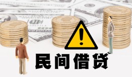 成都短期短借空放-成都短期私借空放当场拿钱-成都短期个人身份证贷款