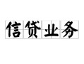 成都短期私人空放-成都短期借钱-成都短期小额短借