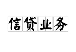 成都短期私人空放-成都短期借钱-成都短期小额短借