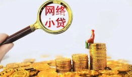 成都短期正规小额贷款-成都短期身份证贷款电话-成都短期身份证怎么贷款