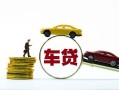 成都短期空放借钱-成都短期哪有民间借贷-成都短期私借空放不考察