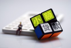 成都短期小额贷款空放-成都短期贷款信用贷款-成都短期民间大额借贷