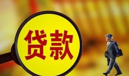 成都短期私借空放短借-成都短期借款短借-成都短期小额贷款空放