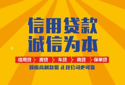 成都短期私借空放当场拿钱-成都短期私借空放直接上门-成都短期民间小额借贷